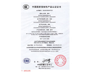 南宫注册入口官网注册:智能化节能设备项目